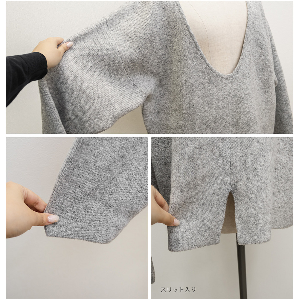 Uネックオーバーサイズニットプルオーバー10