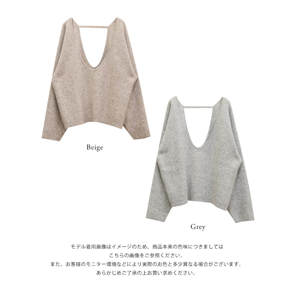 Uネックオーバーサイズニットプルオーバー13