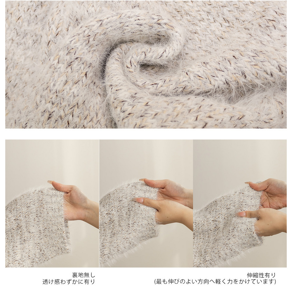 ショート丈ミックスニットプルオーバー11