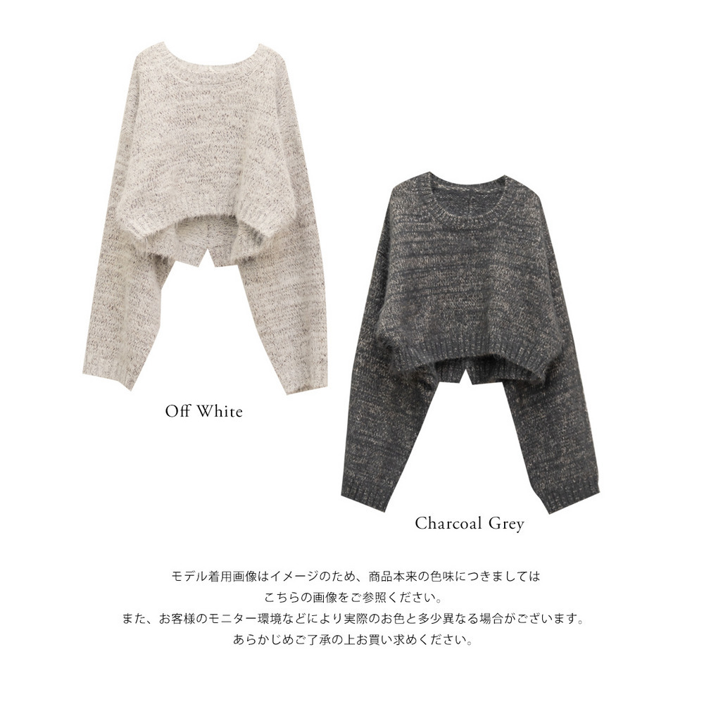 ショート丈ミックスニットプルオーバー13