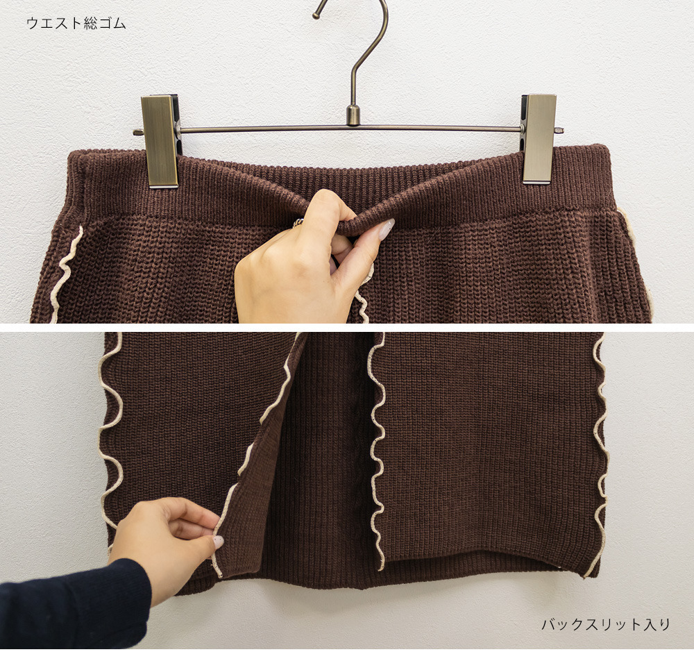 配色メローニットスカート13