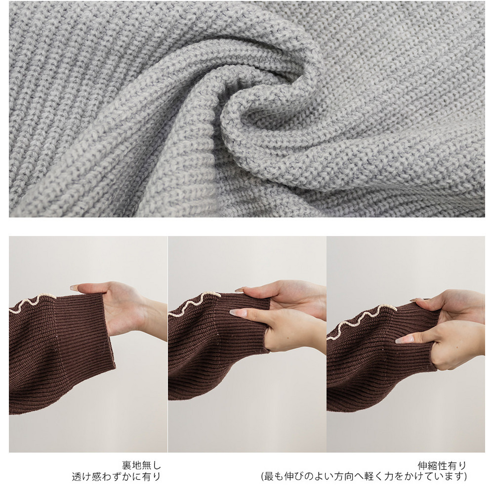 配色メローニットスカート14