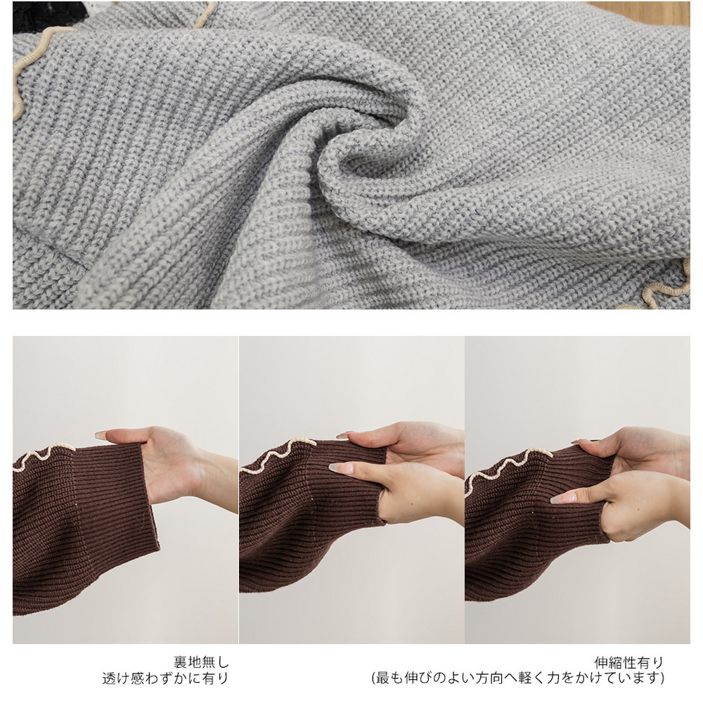 配色メローニットプルオーバー14