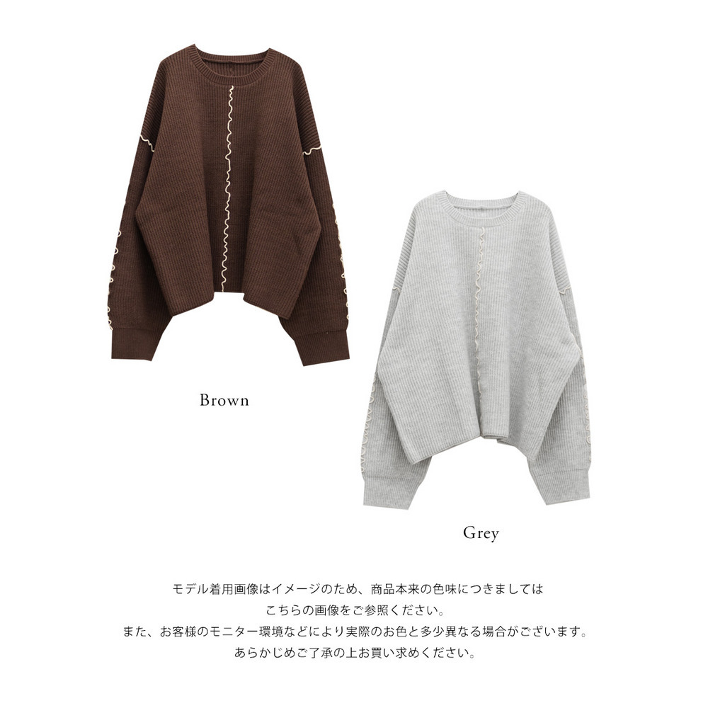 配色メローニットプルオーバー16