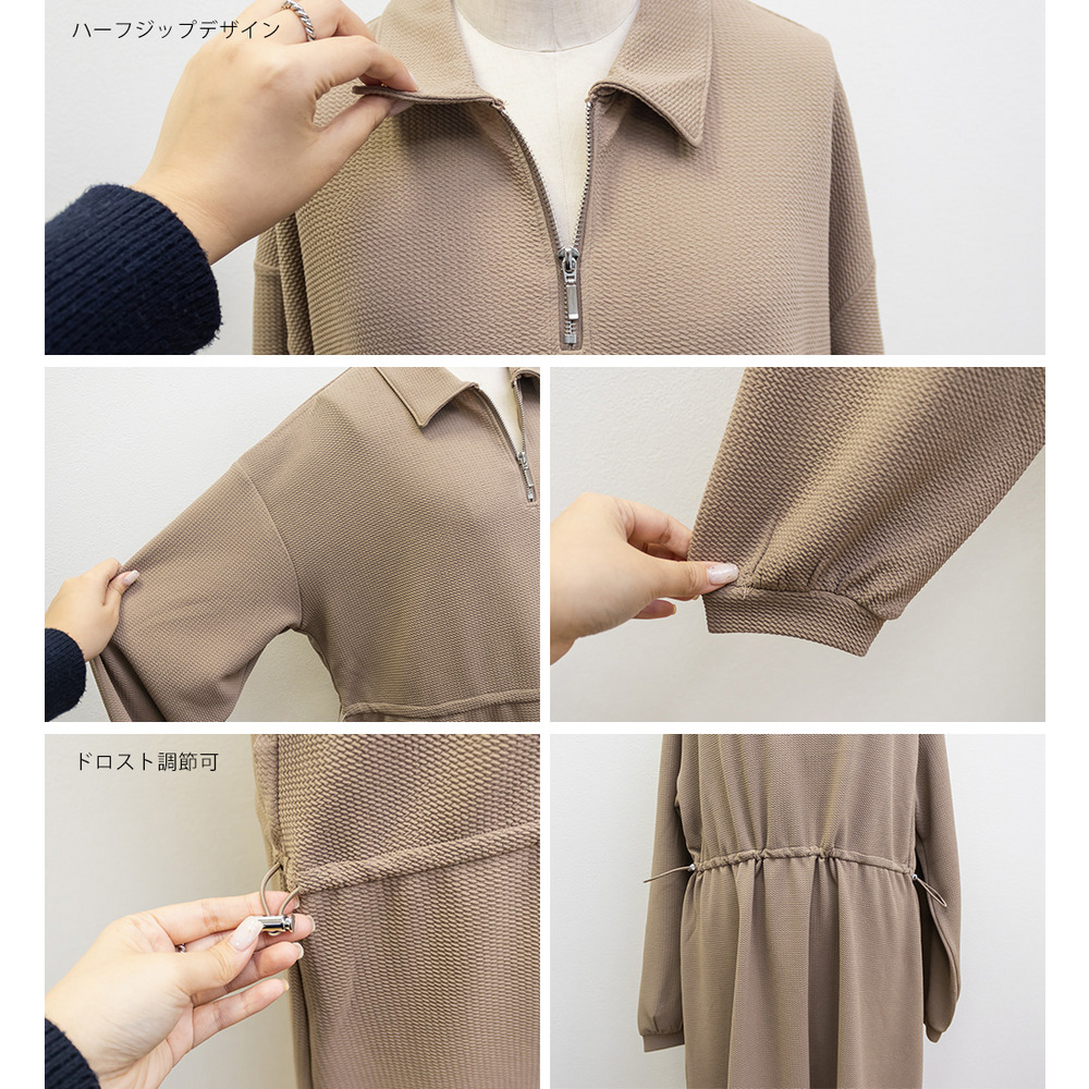 ハーフジップふくれジャガードドロストワンピース11