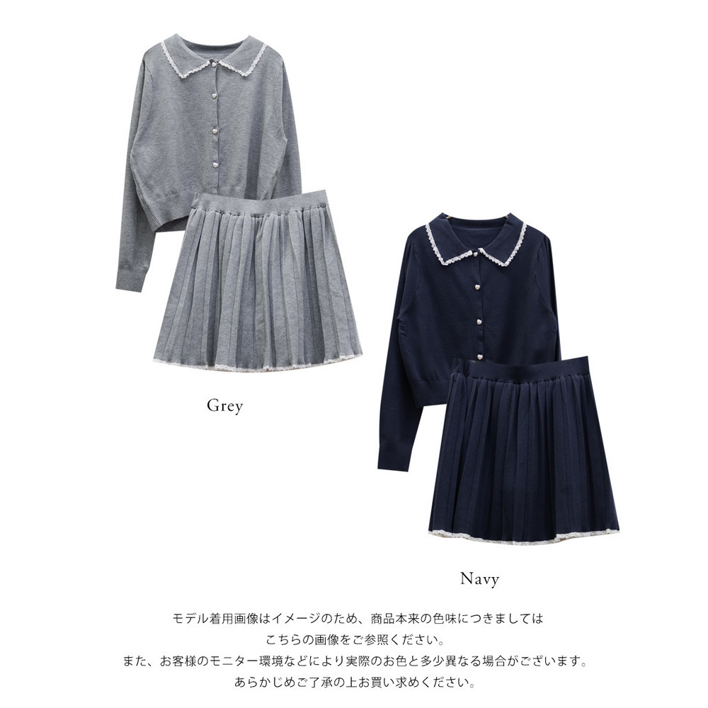 ハートボタン襟付きカーディガン&プリーツスカートセット16
