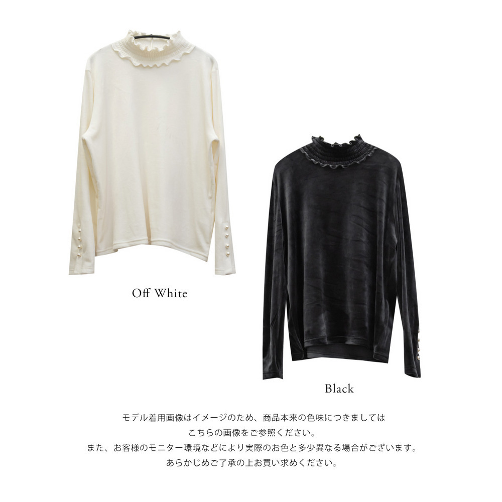 袖パールボタンプチハイネックシャギープルオーバー11