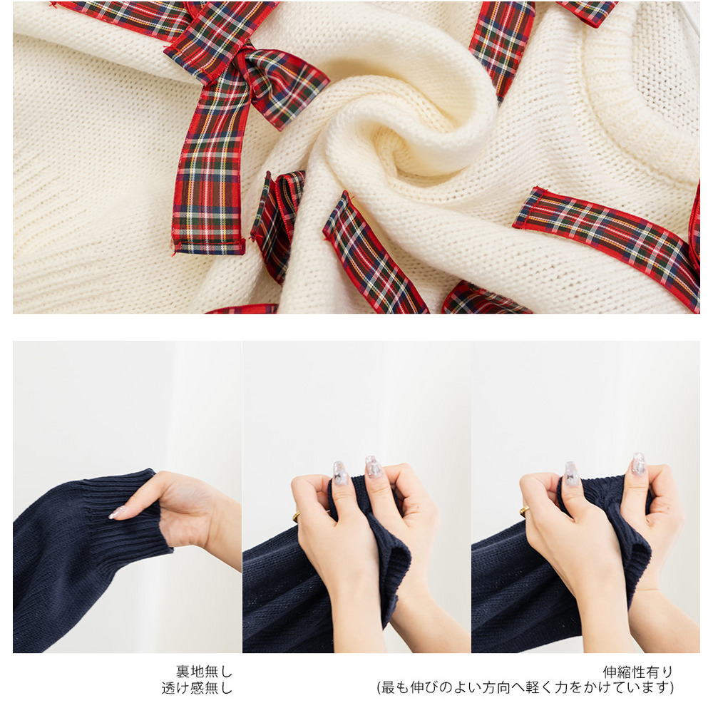 チェック柄リボンニット10