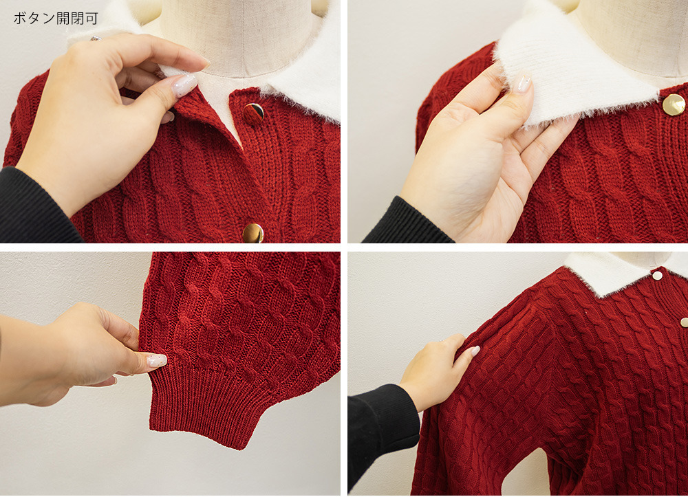 配色襟ケーブルニットカーディガン10