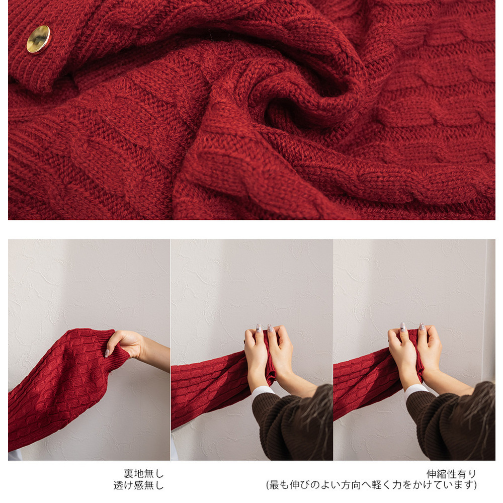 配色襟ケーブルニットカーディガン11