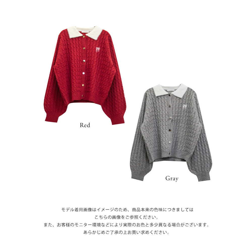 配色襟ケーブルニットカーディガン13