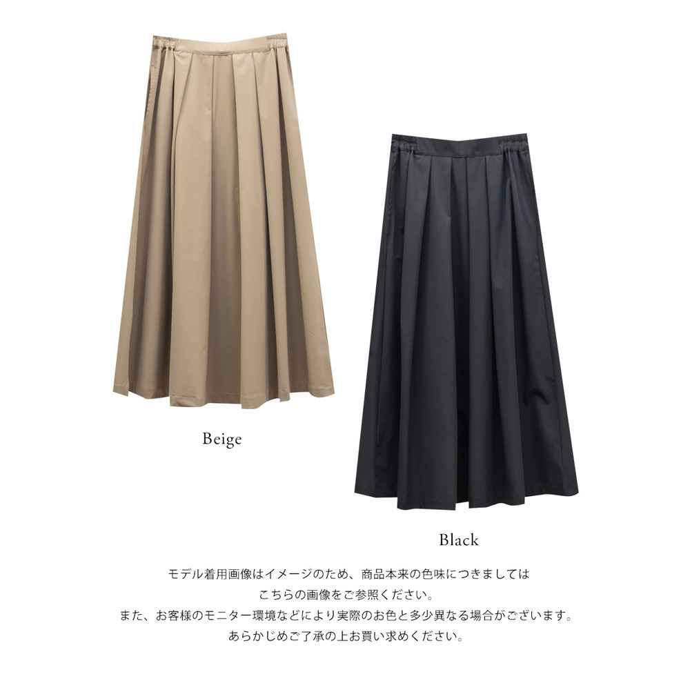 タックフレアスカート12