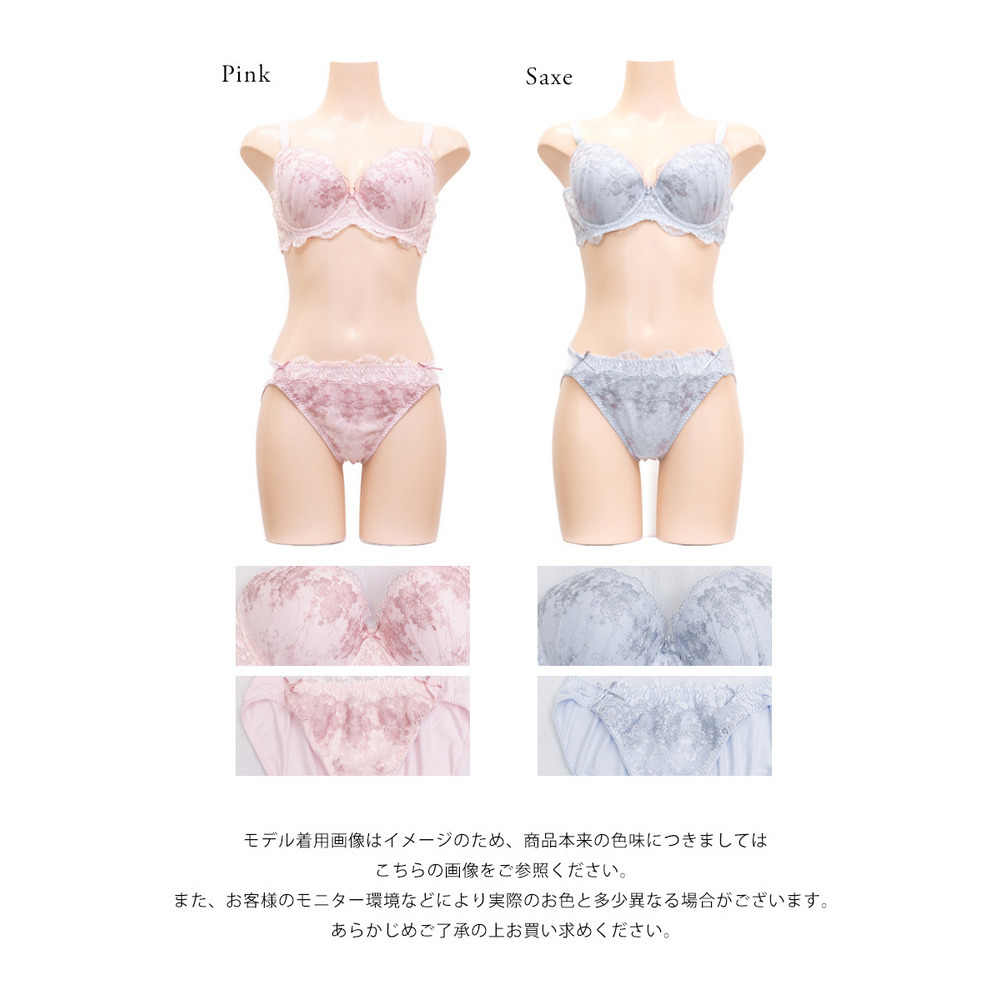 フラワー刺繍ソフトワイヤーブラジャー&ショーツセット7