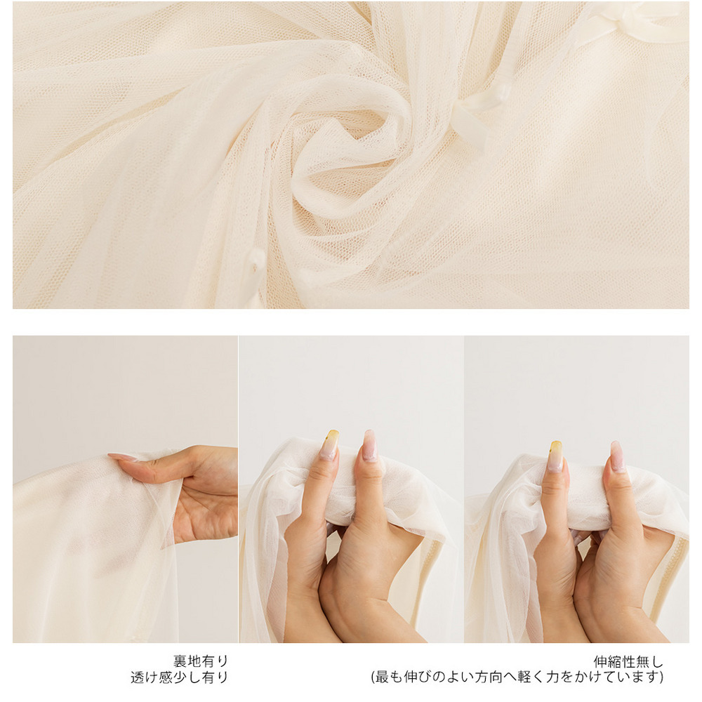 リボンチュールフレアスカート10