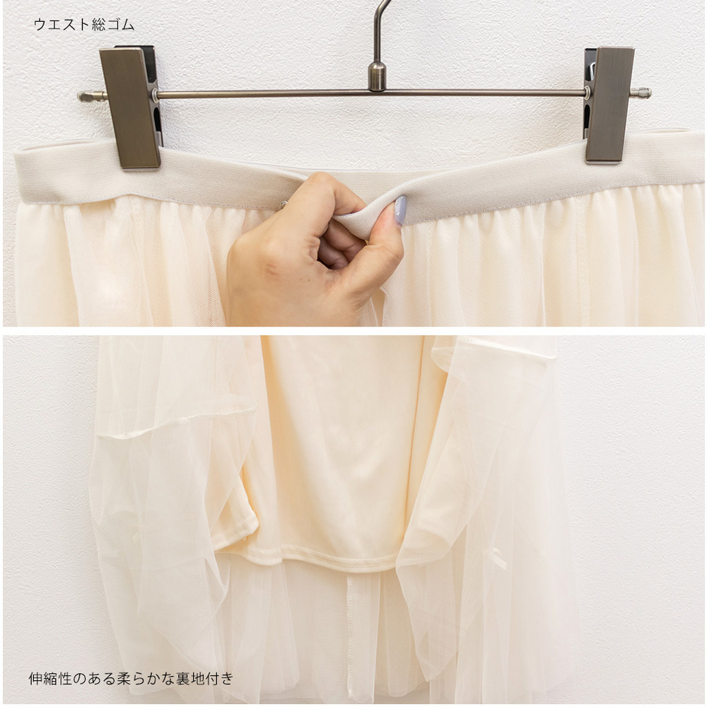 リボンチュールフレアスカート9