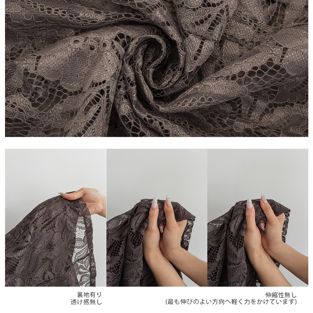 レースマーメイドスカート14