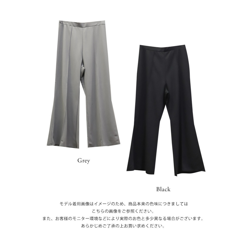 カットジョーゼットセンターシムフレアパンツ11