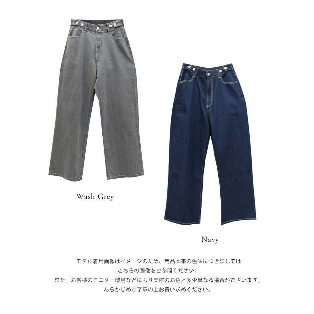 ウエスト裏ゴムタブ付きワイドパンツ12