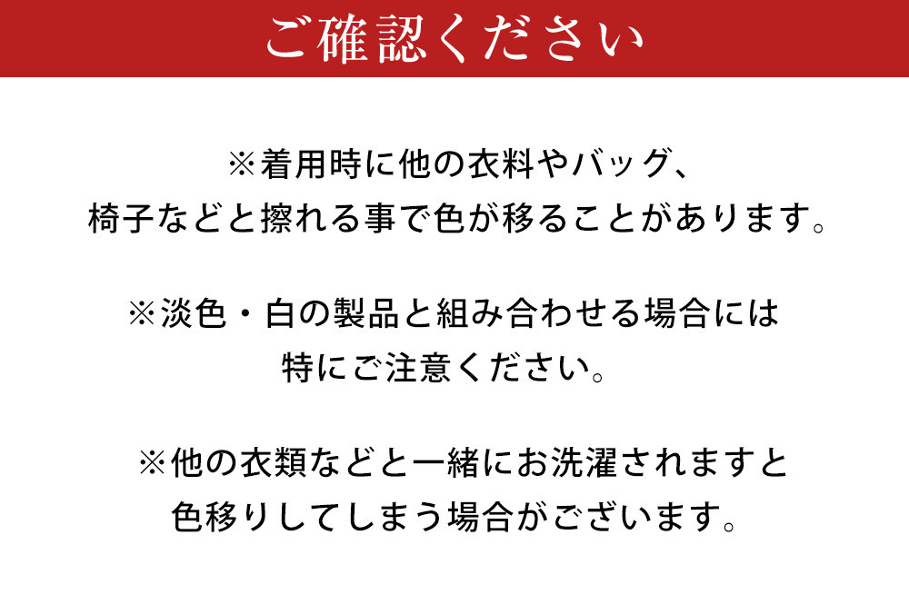 ウエスト裏ゴムタブ付きワイドパンツ8