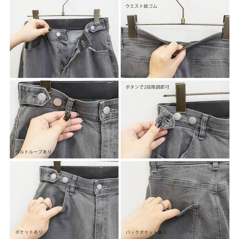 ウエスト裏ゴムタブ付きワイドパンツ9