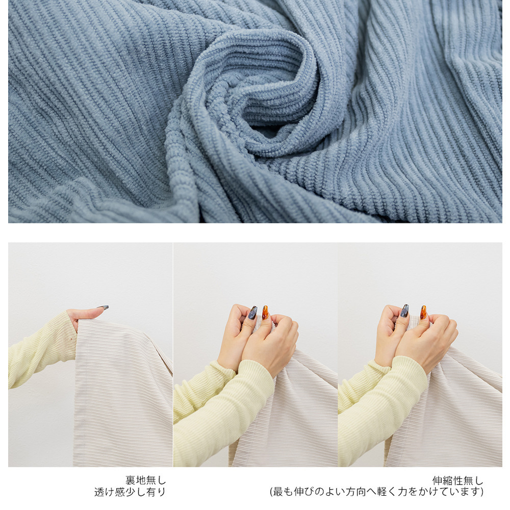 コーデュロイイージーパンツ10