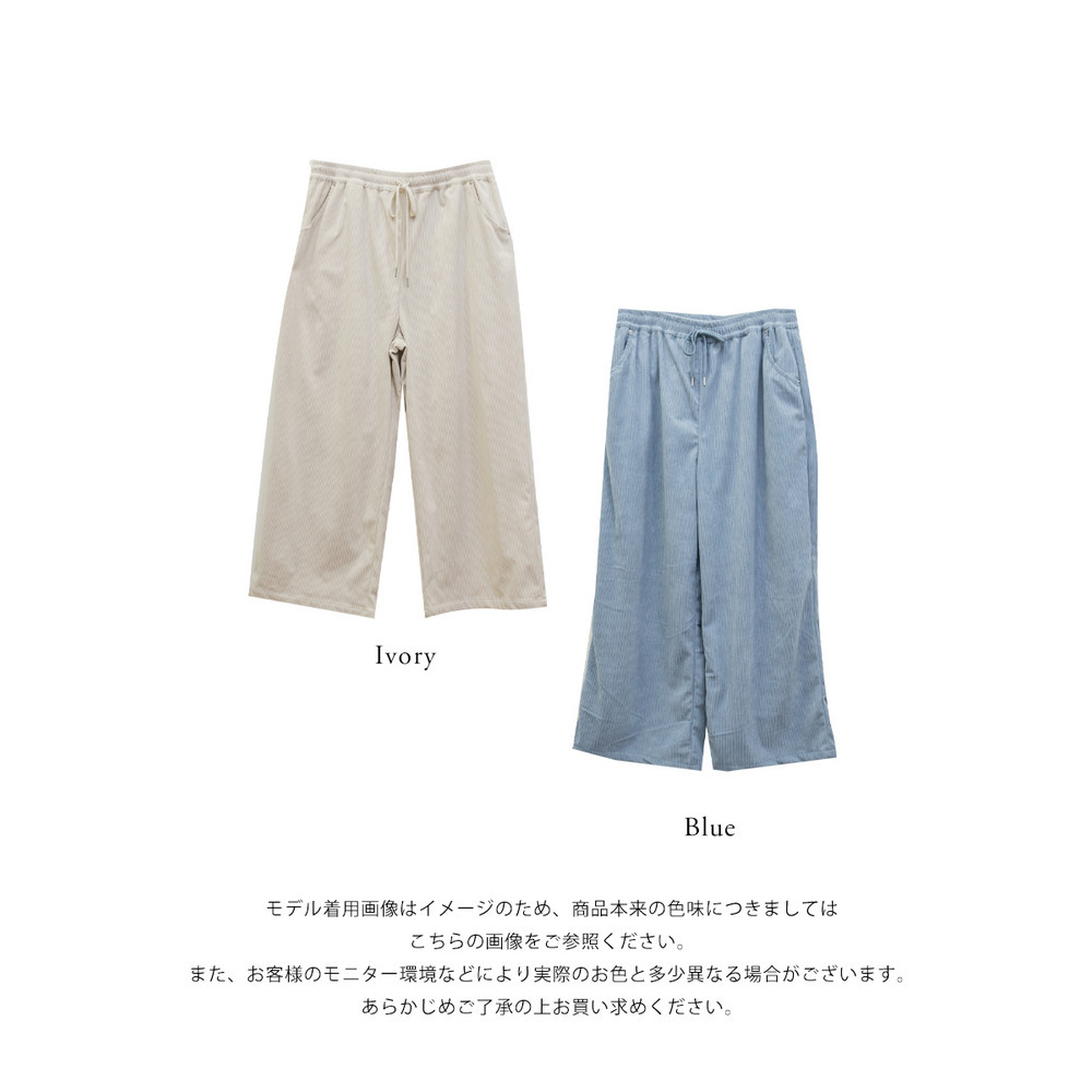 コーデュロイイージーパンツ12