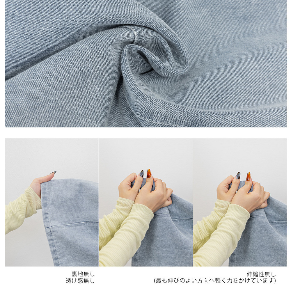 カーブバギーデニムパンツ10