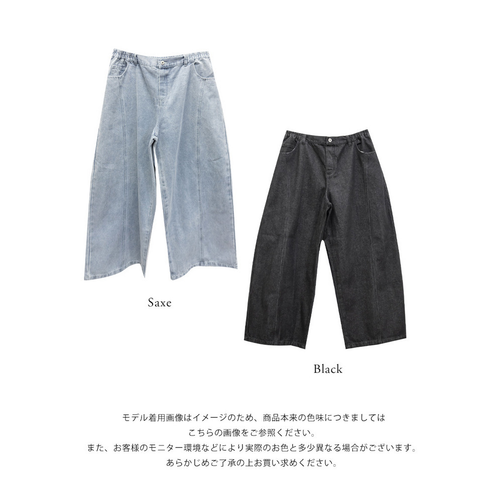 カーブバギーデニムパンツ12