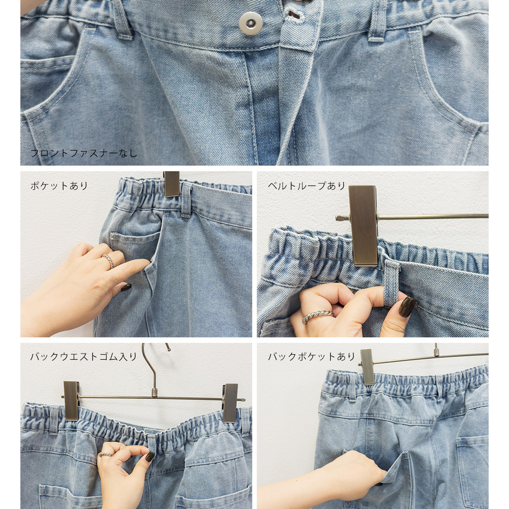 カーブバギーデニムパンツ9