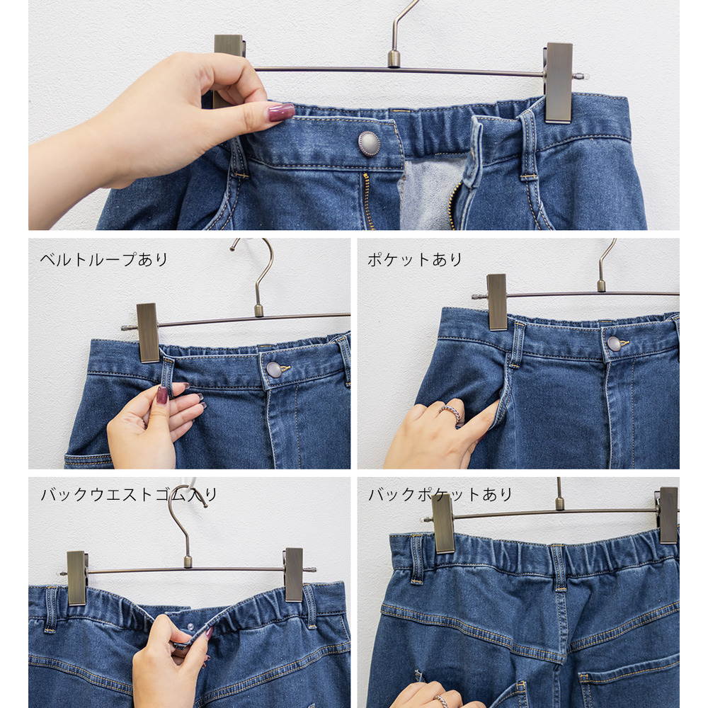 裏起毛ワイドカーブデニムパンツ10