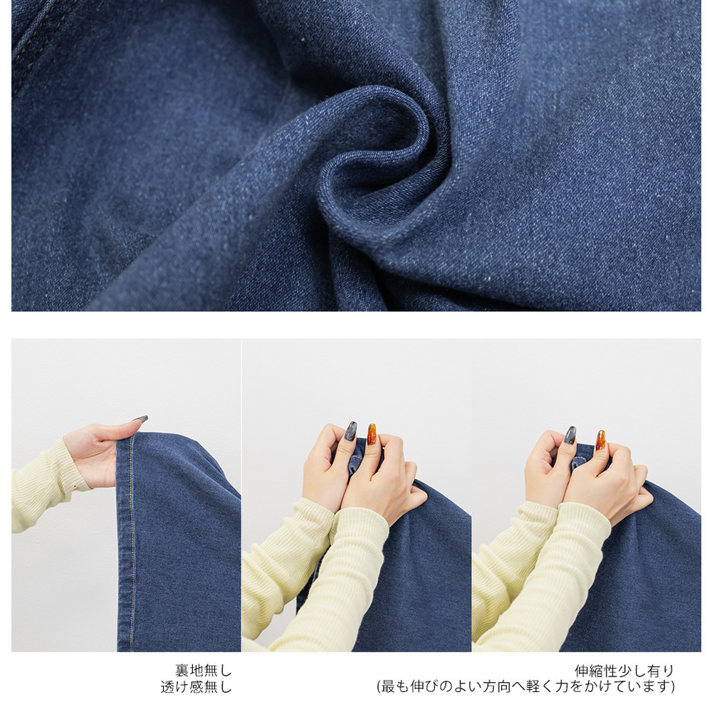 裏起毛ワイドカーブデニムパンツ11