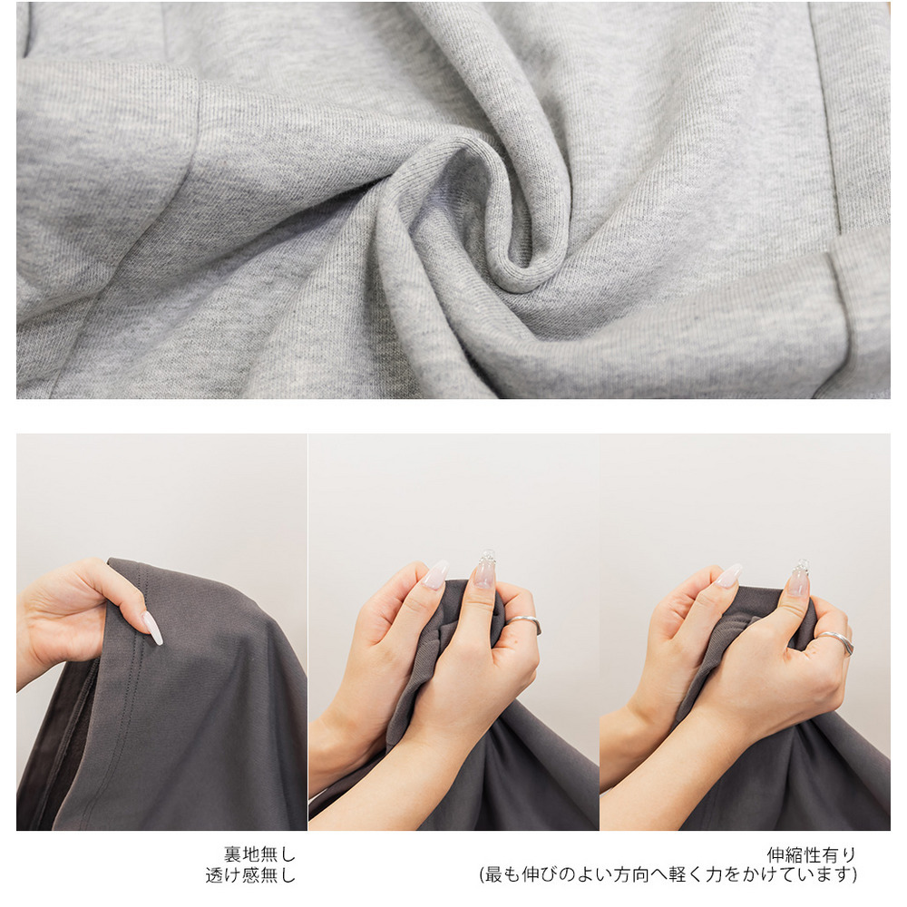 ウエストゴムスウェットワイドストレートパンツ10