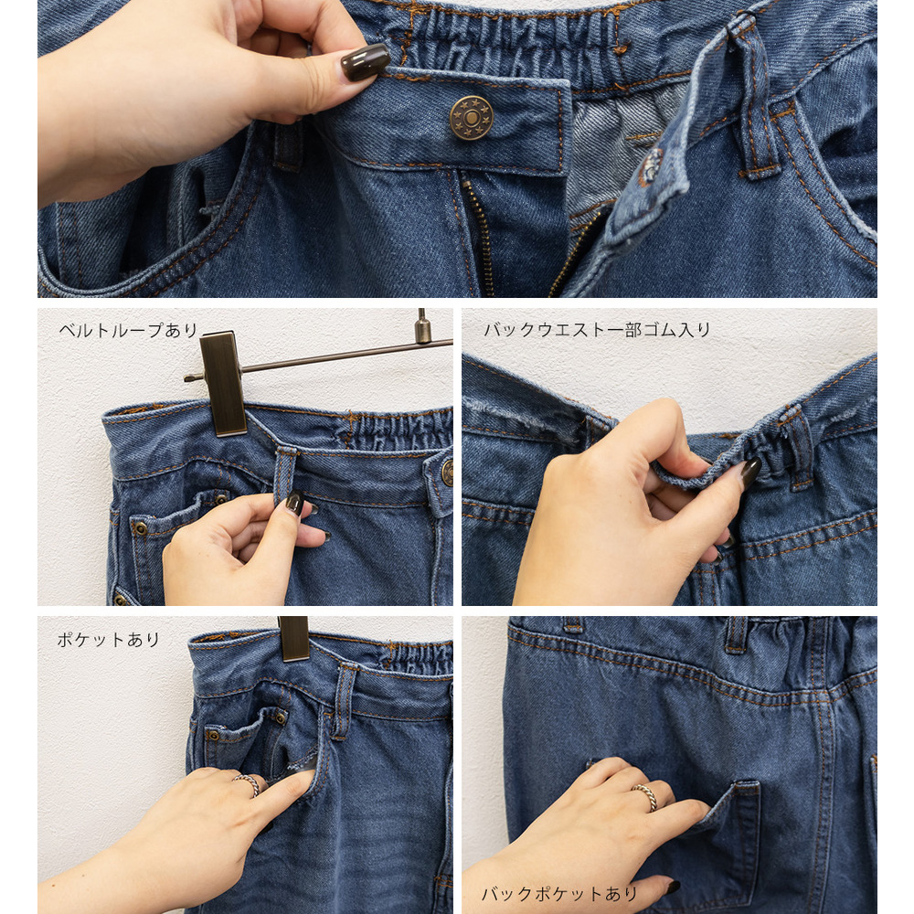 ヴィンテージ加工デニムワイドパンツ9