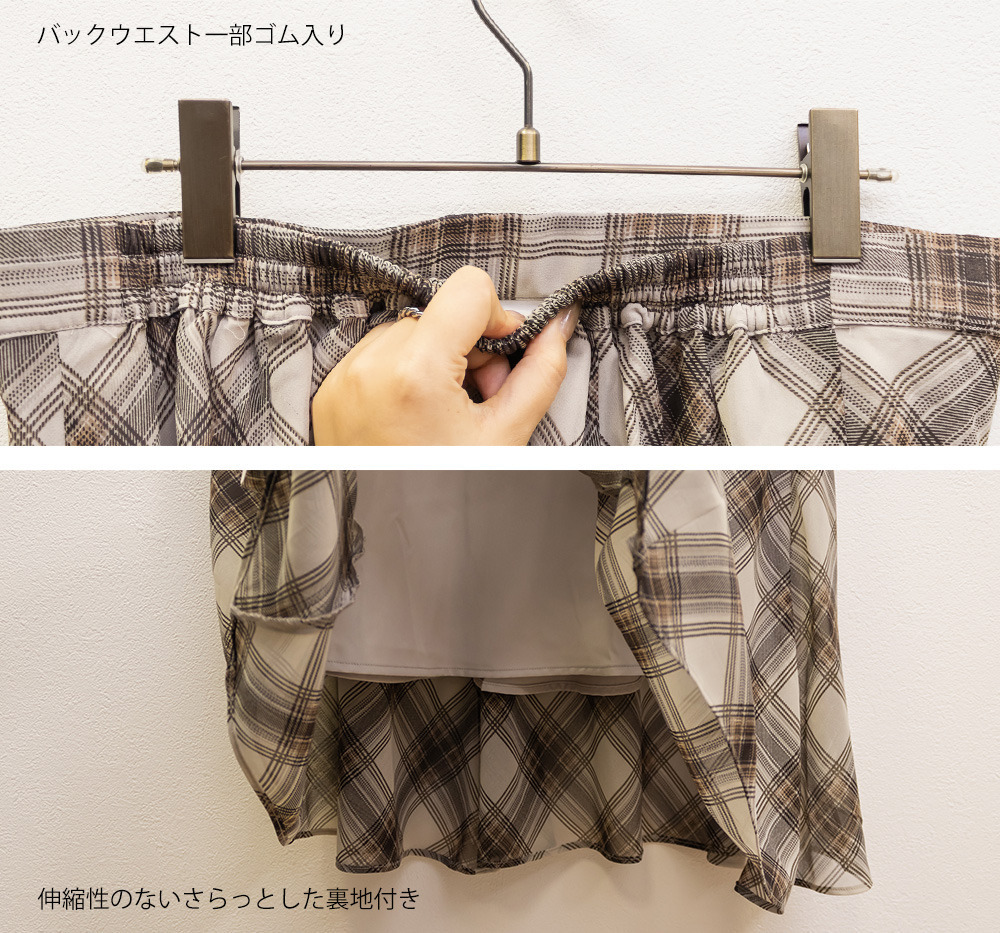 CLETTEオリジナルチェック柄シフォンスカート11