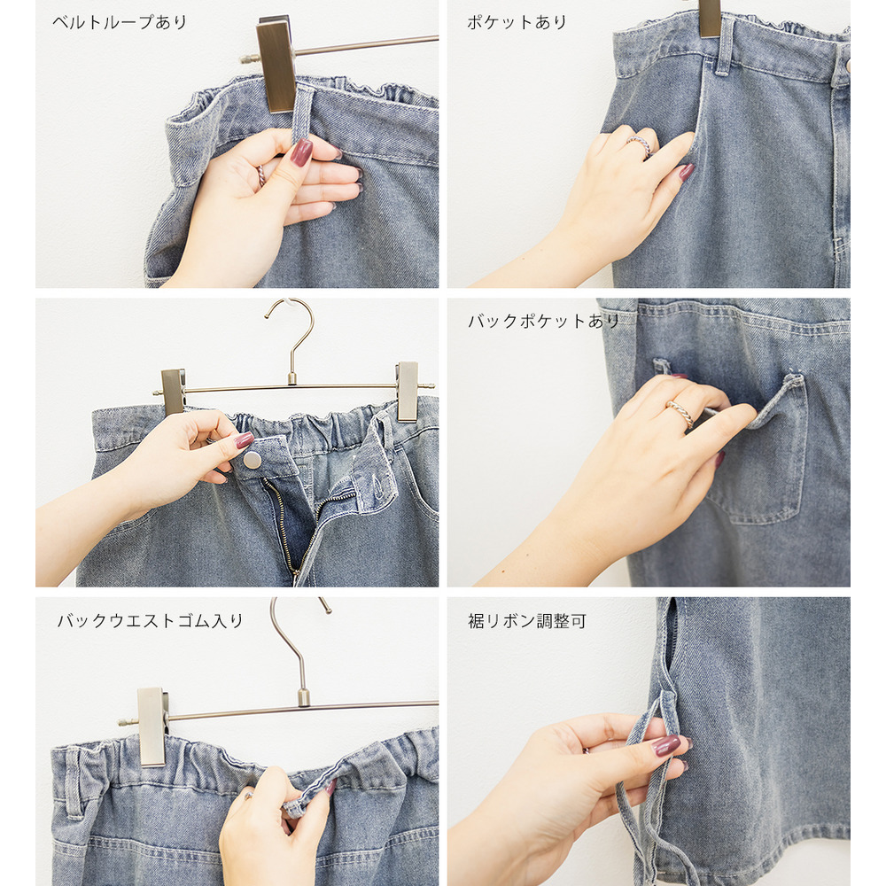 サイドカットリボンデニムフレアパンツ10