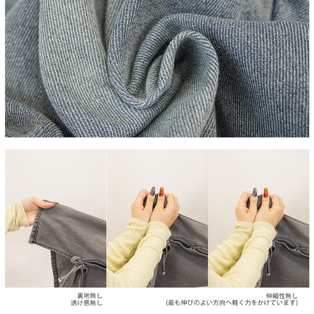 サイドカットリボンデニムフレアパンツ11