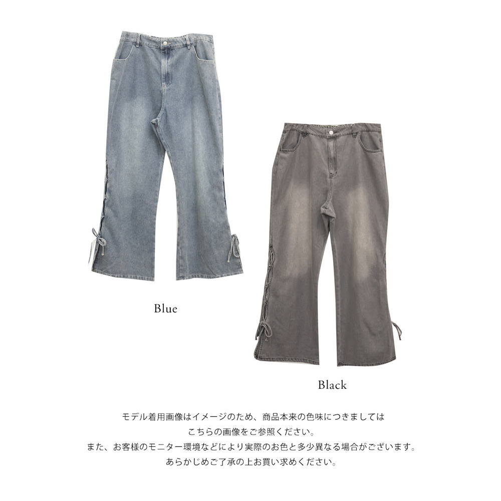 サイドカットリボンデニムフレアパンツ13