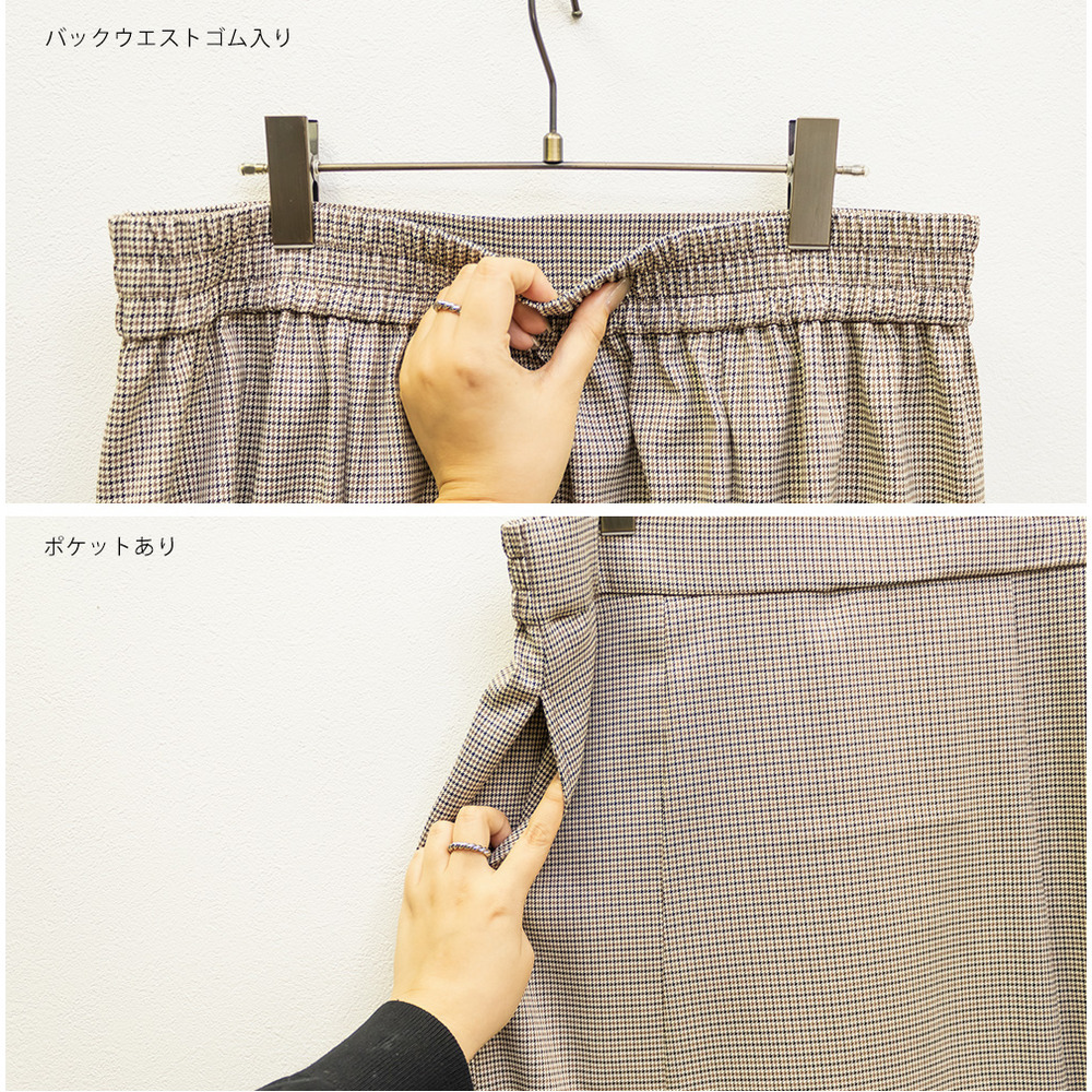 CLETTEオリジナル千鳥柄マーメイドスカート11