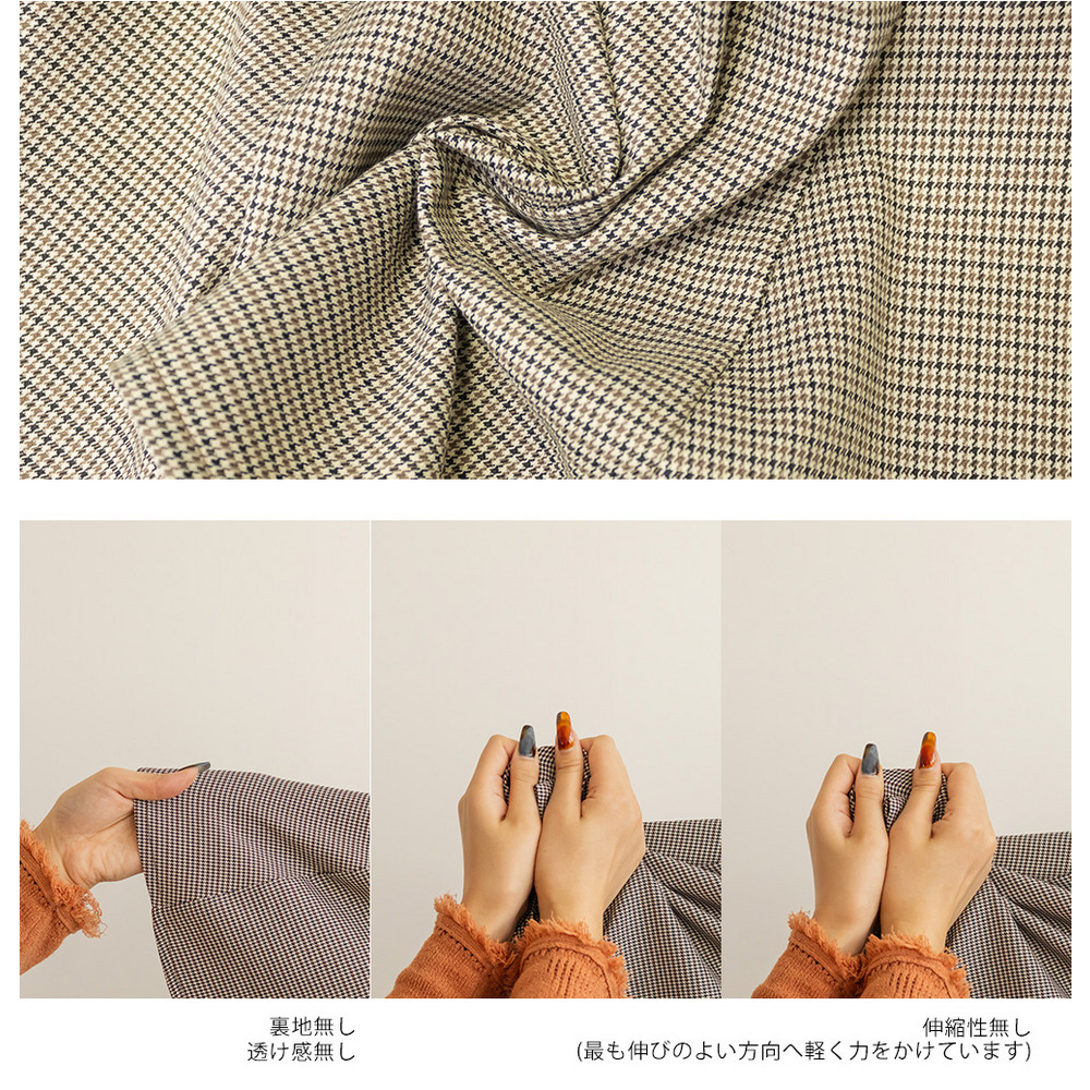 CLETTEオリジナル千鳥柄マーメイドスカート12