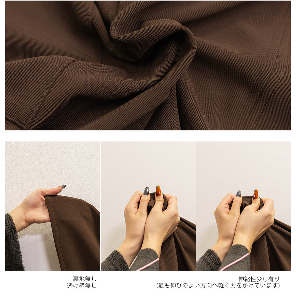 ステッチフレアスカート12