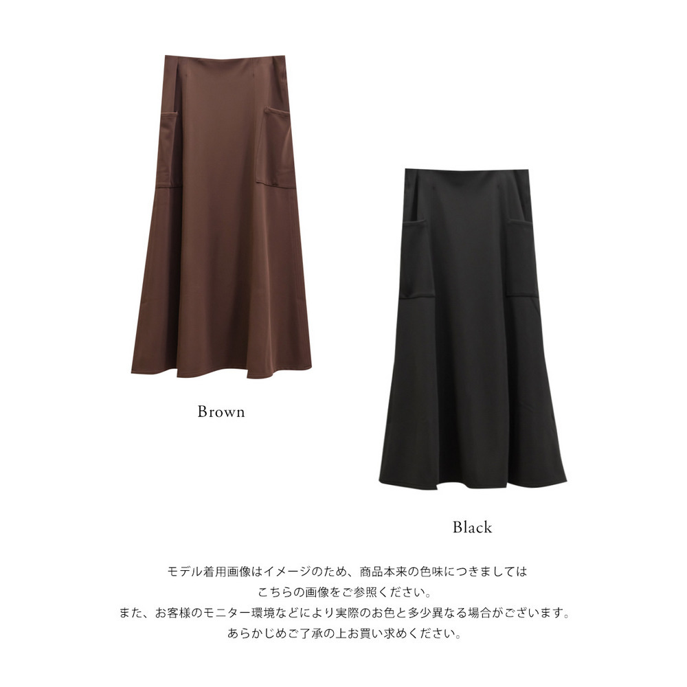 ステッチフレアスカート14