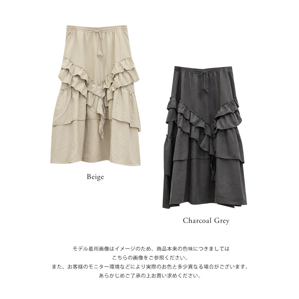 ラッフルデザインスカート11
