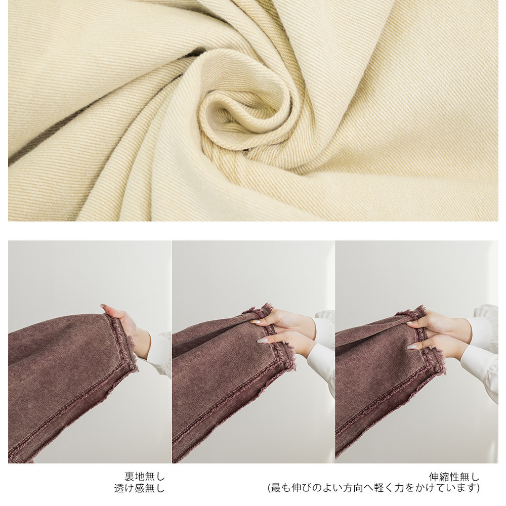 フリンジデザインイレヘムミディスカート10