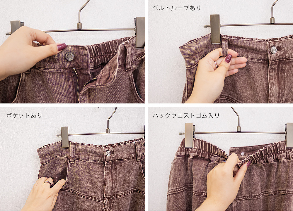 フリンジデザインイレヘムミディスカート9