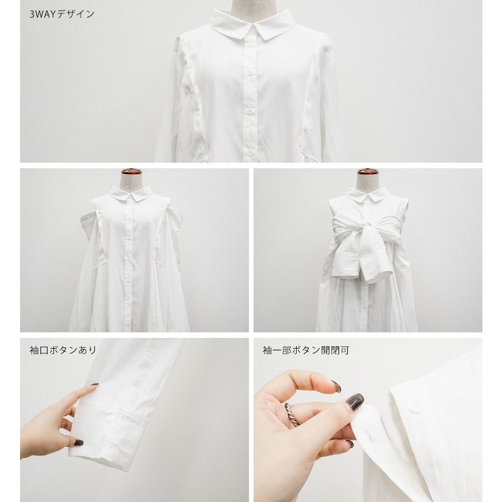 3WAYウエストタックシャツ12