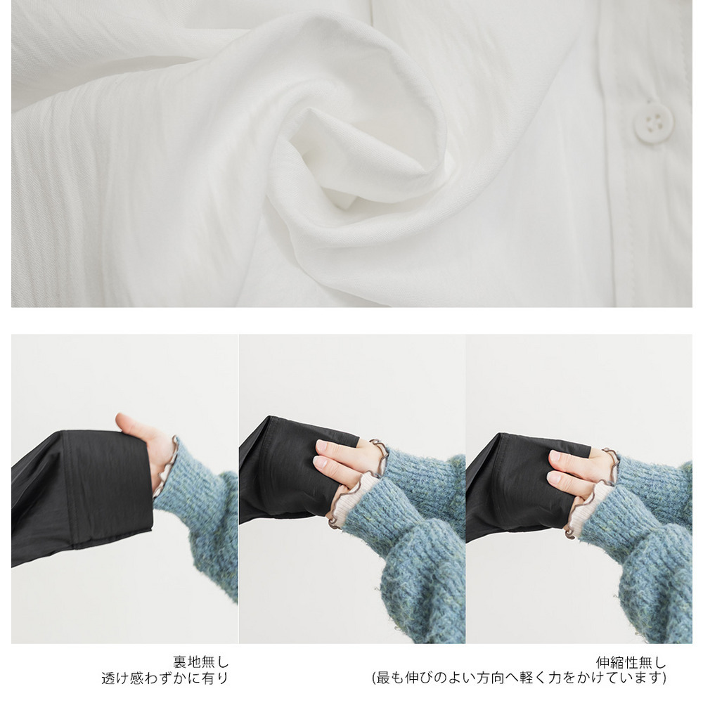 3WAYウエストタックシャツ13