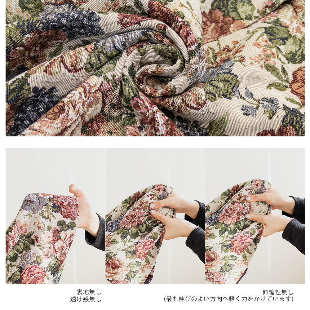 CLETTEオリジナルAラインゴブランスカート10