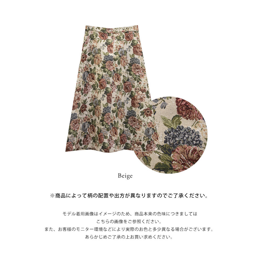 CLETTEオリジナルAラインゴブランスカート12