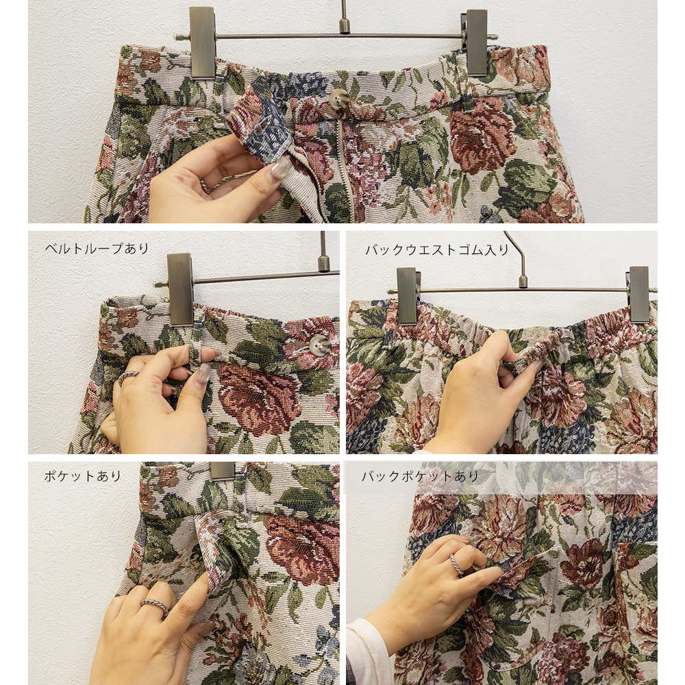 CLETTEオリジナルAラインゴブランスカート9