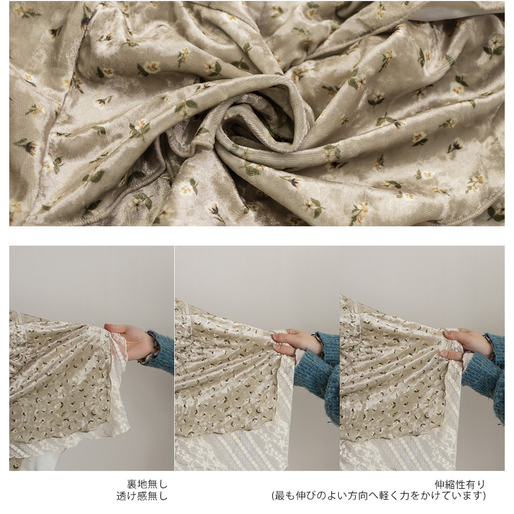 花柄ベロアレース使いキャミソール10